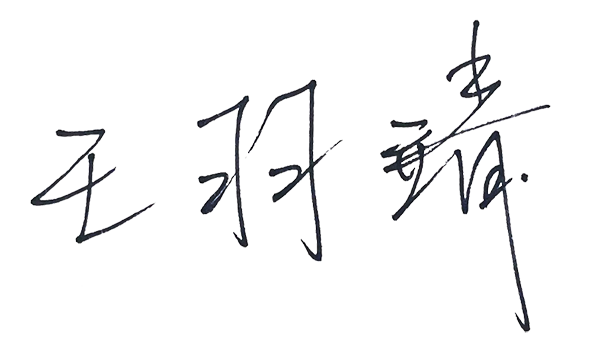 關於我們 - LEIDY