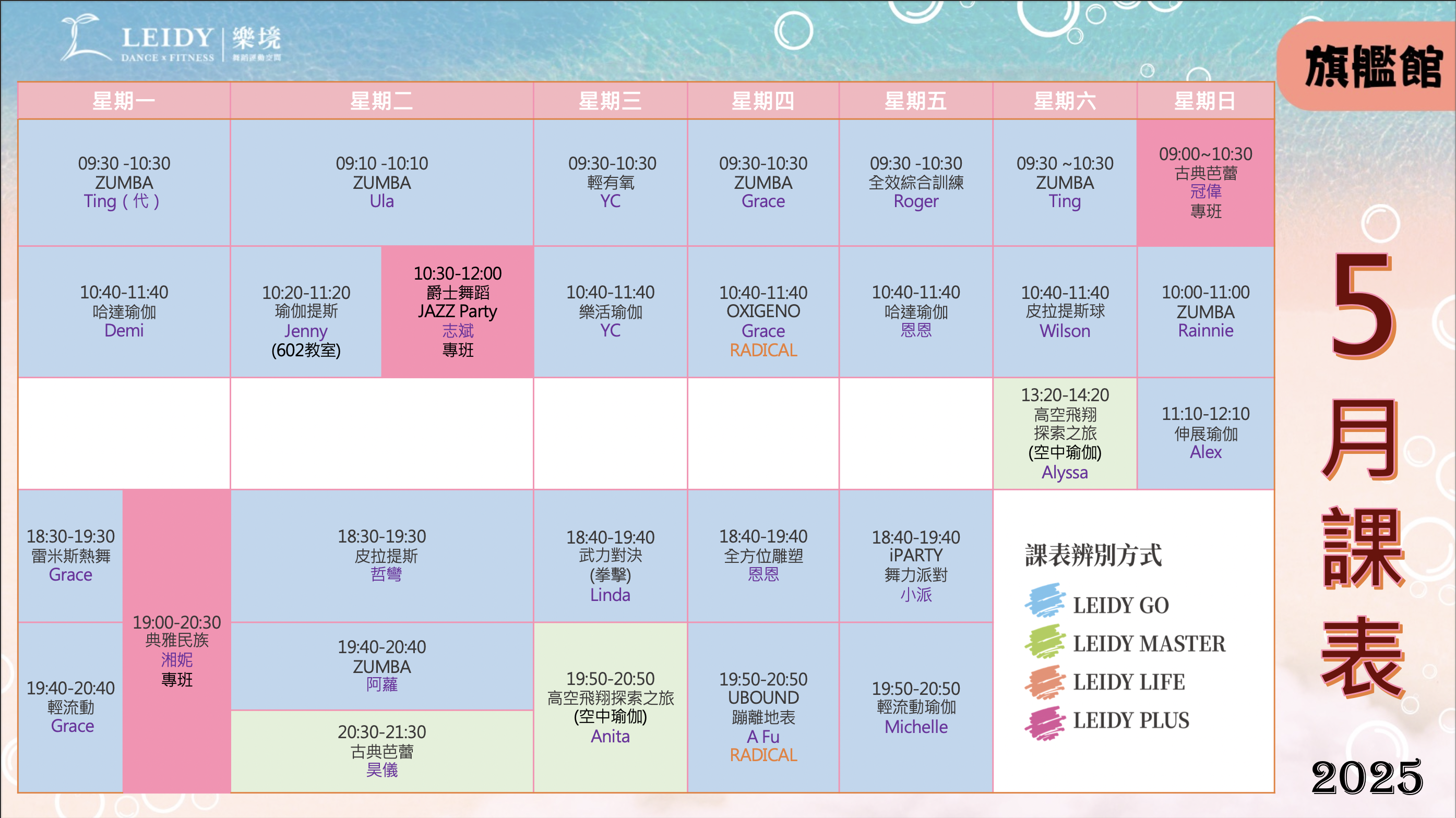 截圖 2025-04-27 下午7.44.04