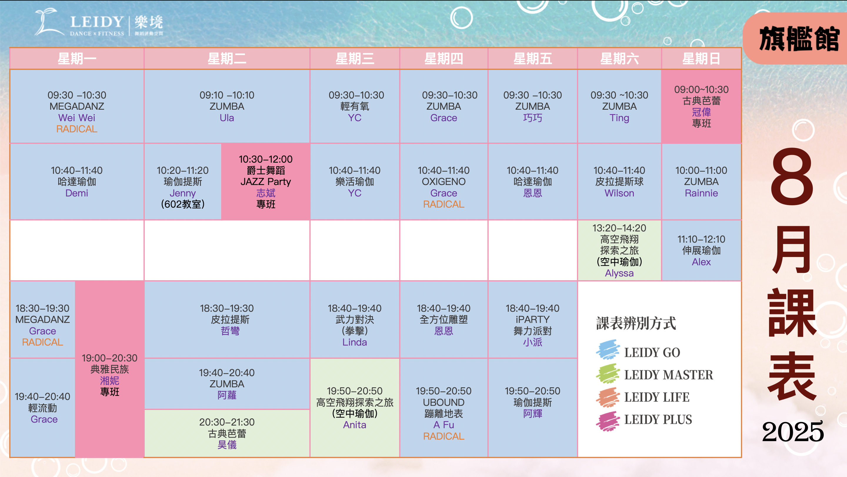 截圖 2025-07-26 下午2.52.46