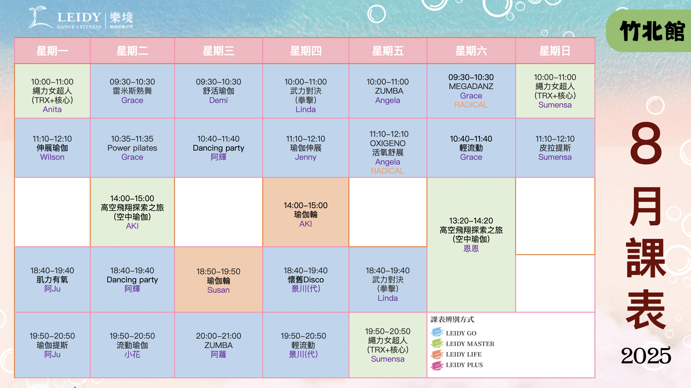截圖 2025-07-26 下午2.53.23