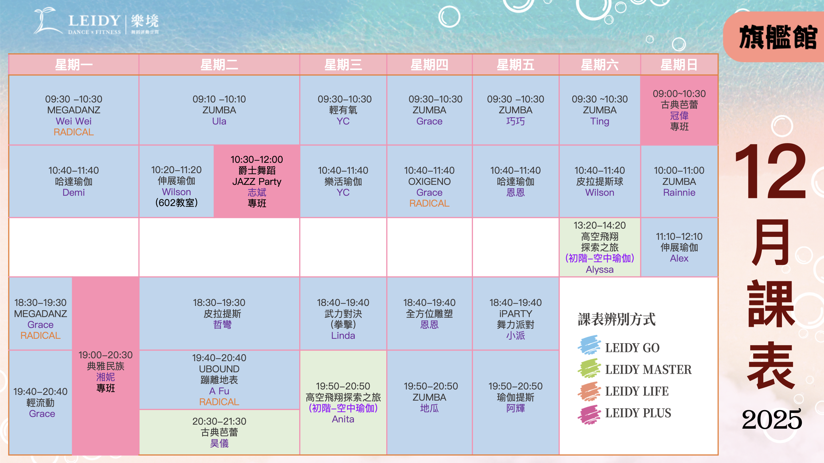 截圖 2025-11-28 下午10.13.37