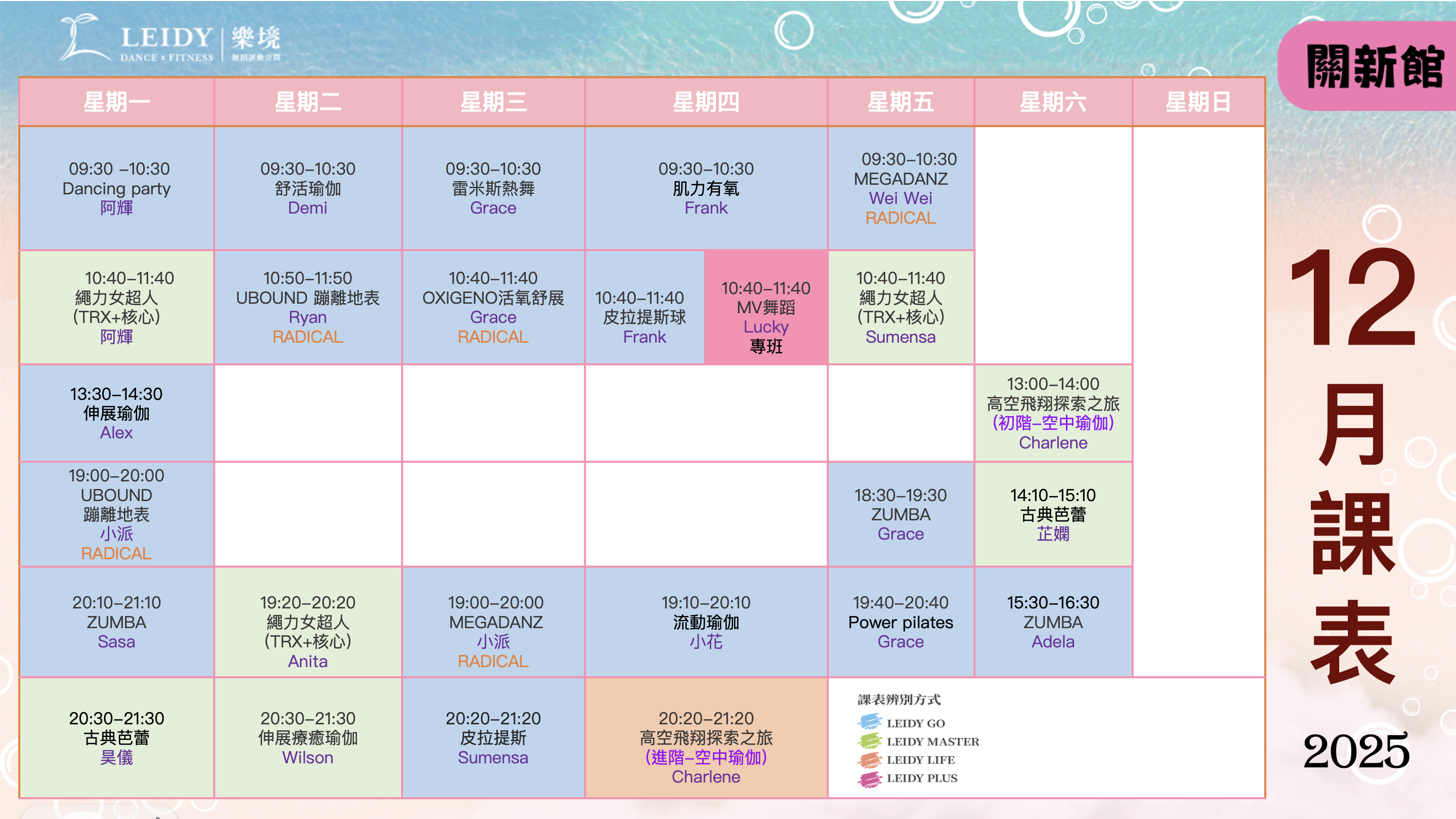 截圖 2025-11-28 下午10.13.51