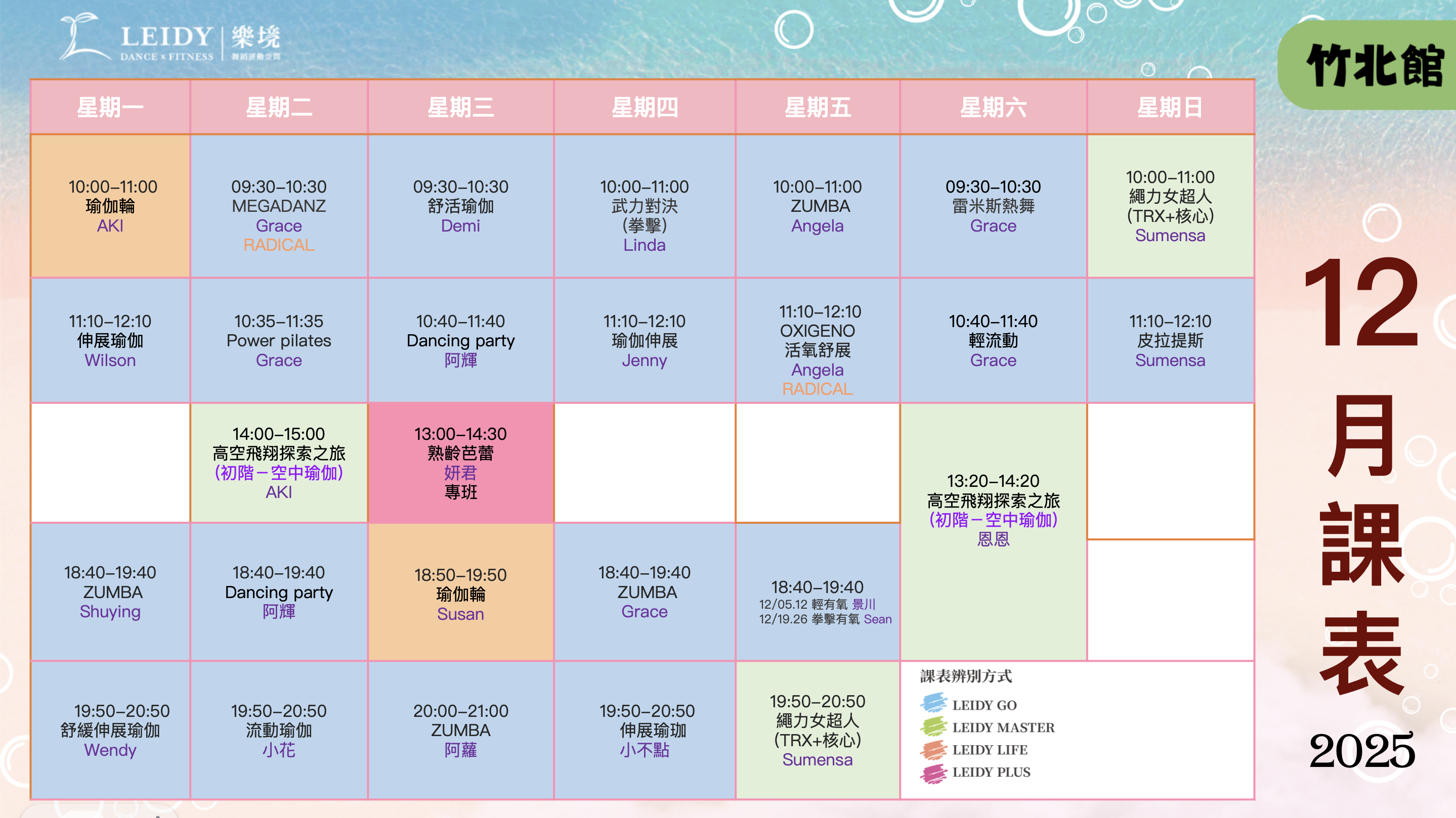 截圖 2025-11-28 下午10.13.59