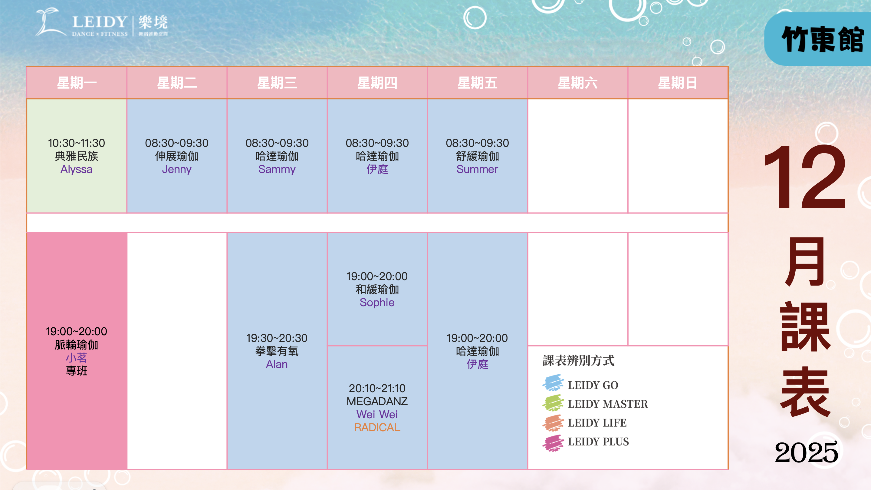 截圖 2025-11-28 下午10.14.11